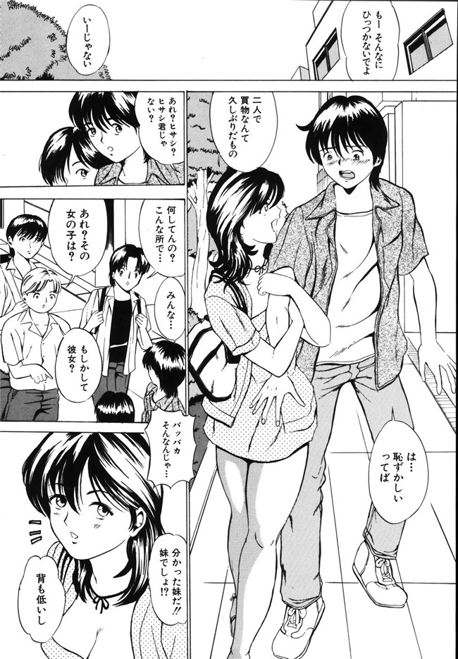 日本女仆肉番少女漫画之[マスタングR]牝母H本子