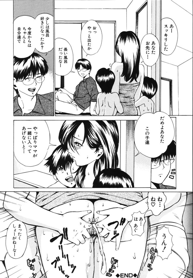 日本女仆肉番少女漫画之[マスタングR]牝母H本子