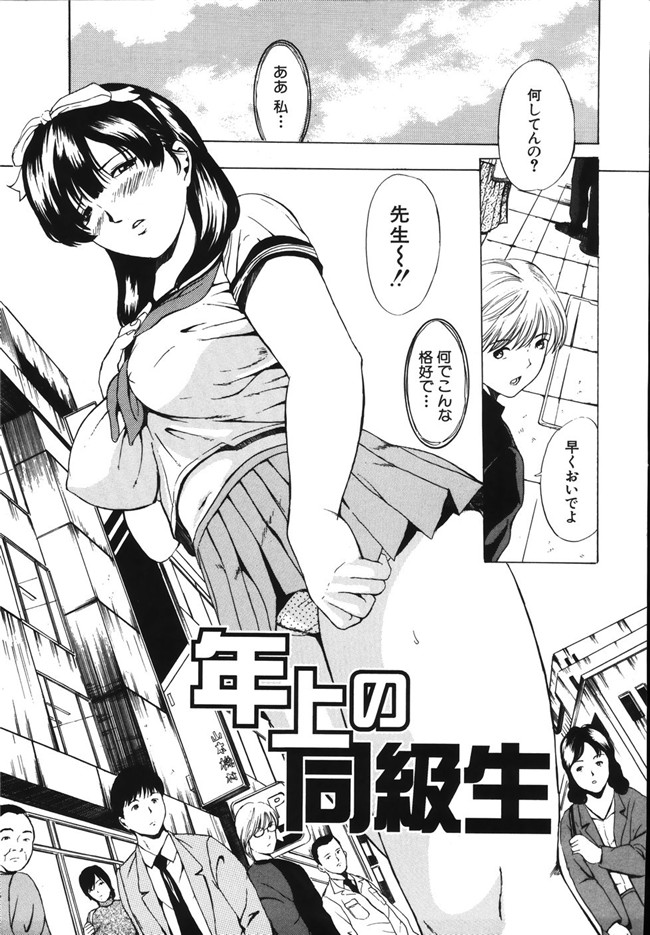 日本女仆肉番少女漫画之[マスタングR]牝母H本子