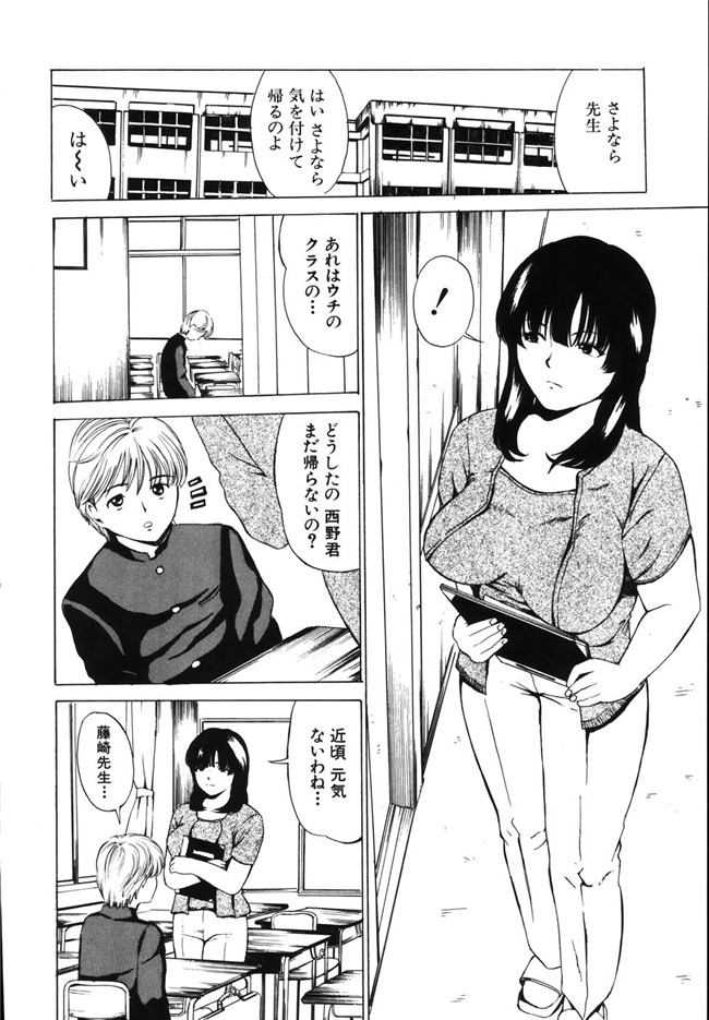 日本女仆肉番少女漫画之[マスタングR]牝母H本子