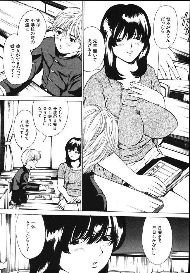 日本女仆肉番少女漫画之[マスタングR]牝母H本子