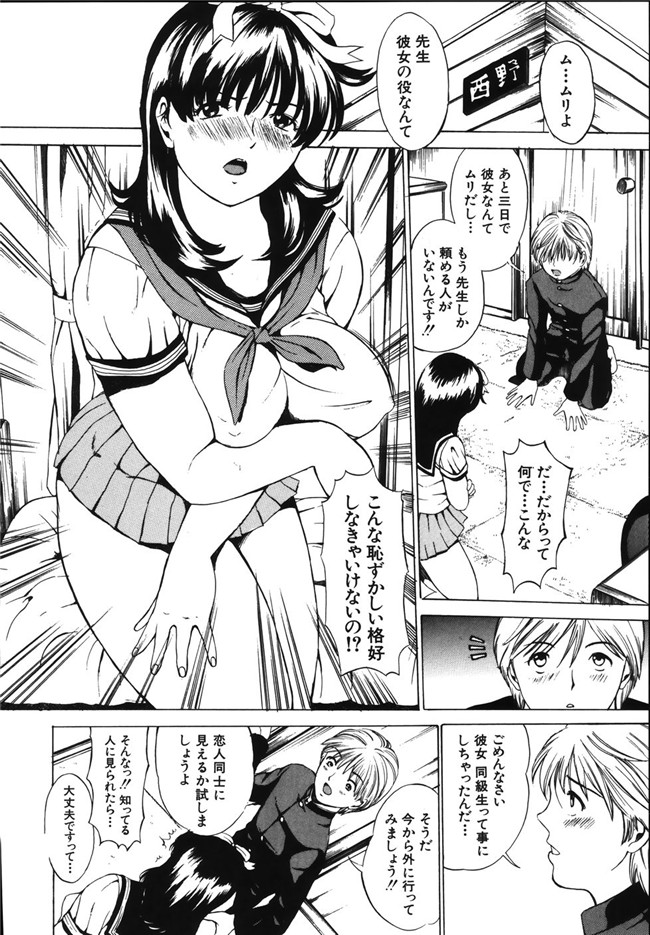 日本女仆肉番少女漫画之[マスタングR]牝母H本子