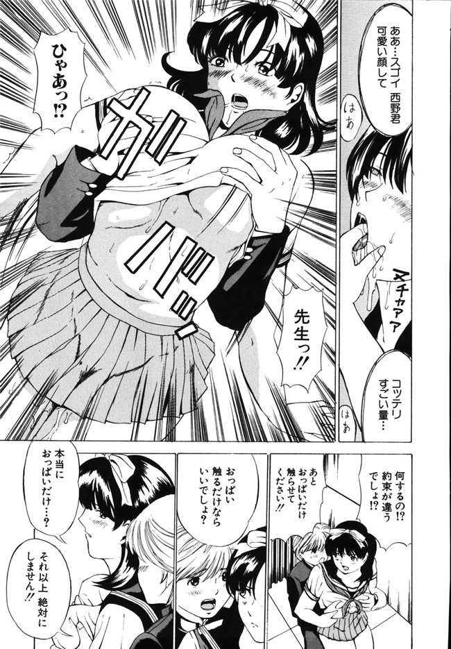 日本女仆肉番少女漫画之[マスタングR]牝母H本子