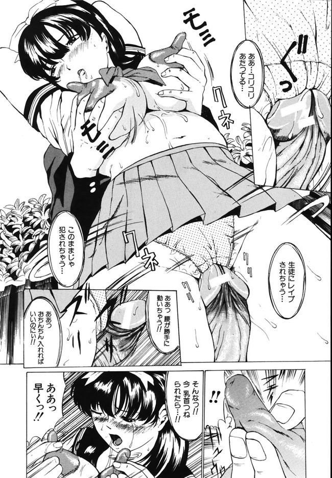 日本女仆肉番少女漫画之[マスタングR]牝母H本子