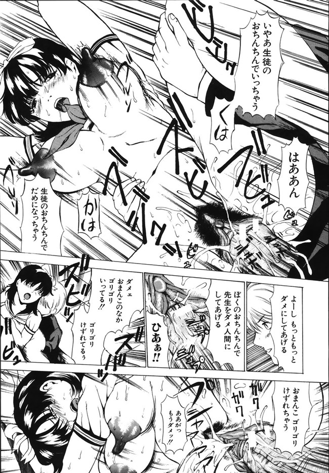 日本女仆肉番少女漫画之[マスタングR]牝母H本子