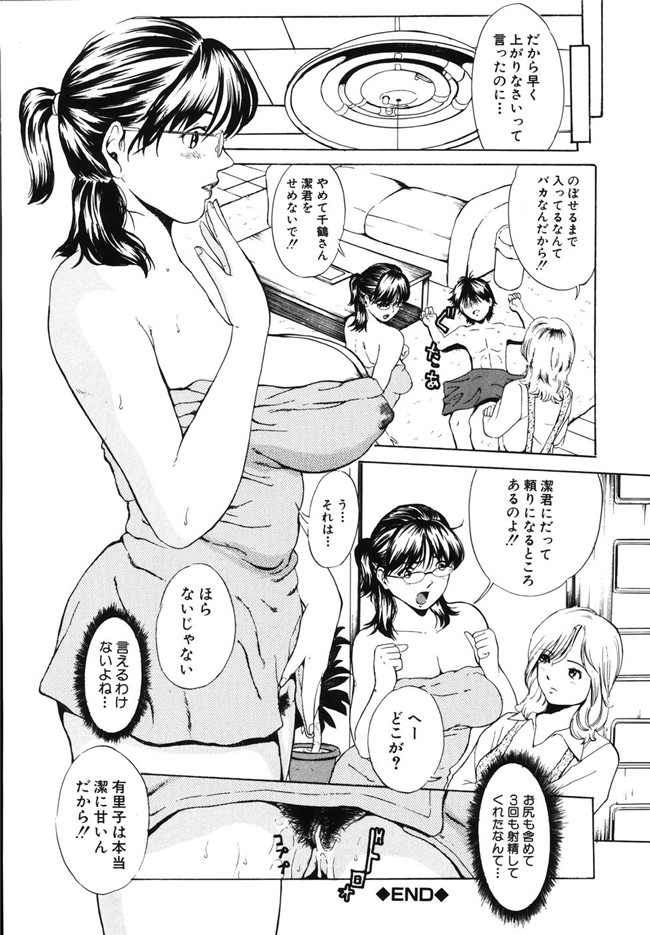 日本女仆肉番少女漫画之[マスタングR]牝母H本子