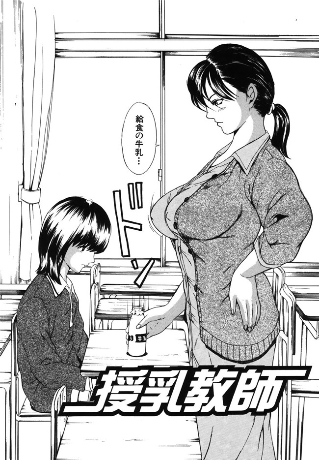 日本女仆肉番少女漫画之[マスタングR]牝母H本子