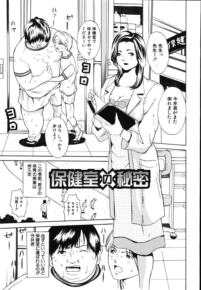 日本女仆肉番少女漫画之[マスタングR]牝母H本子