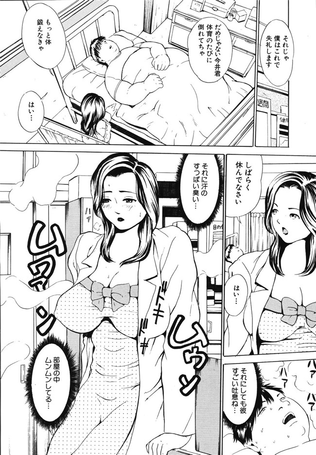 日本女仆肉番少女漫画之[マスタングR]牝母H本子