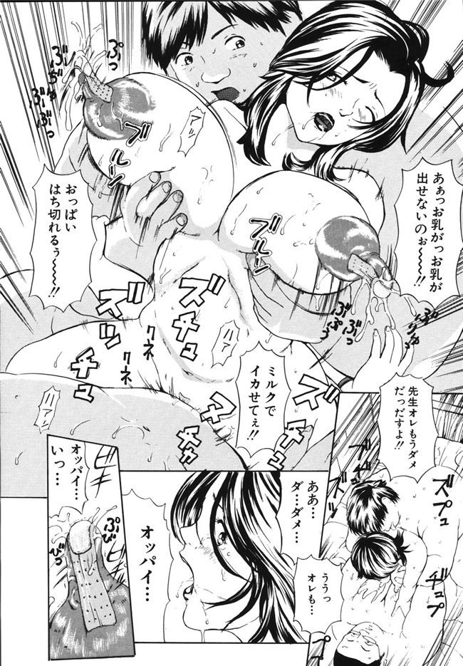 日本女仆肉番少女漫画之[マスタングR]牝母H本子