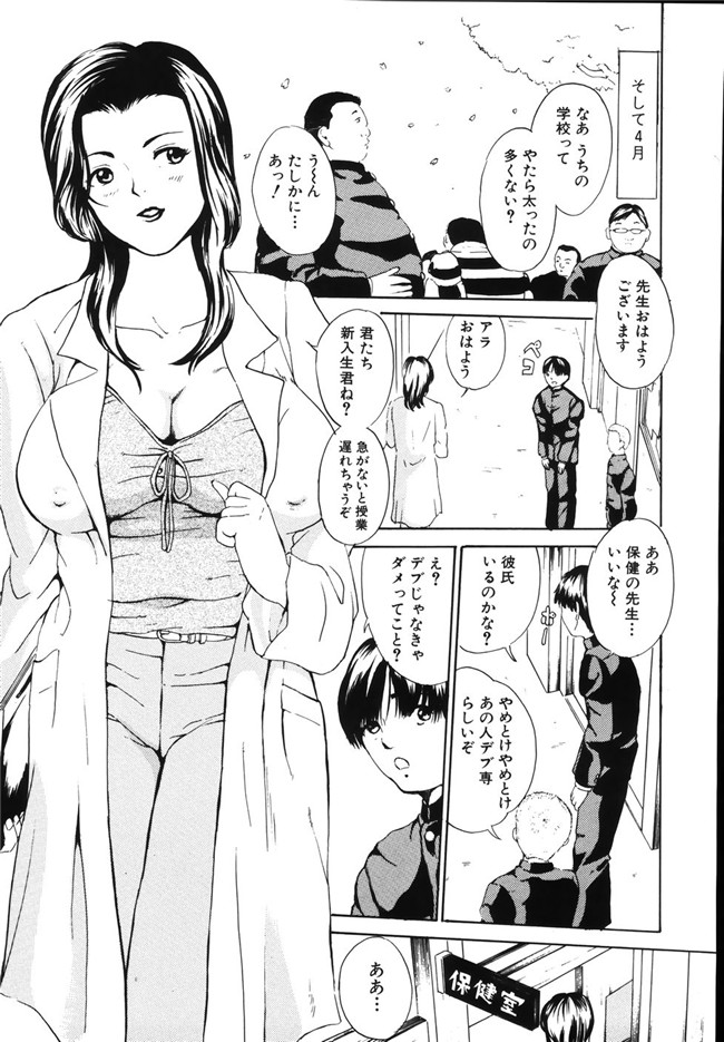 日本女仆肉番少女漫画之[マスタングR]牝母H本子