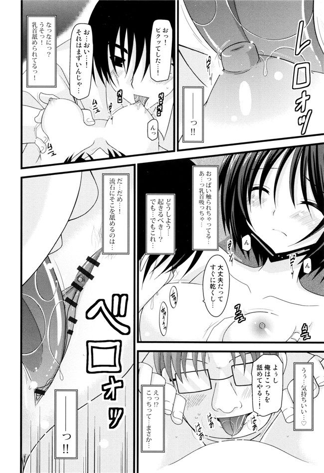 里番库漫画之淫蕩的果實之露出少女遊戯 三島ひかるの性癖 上