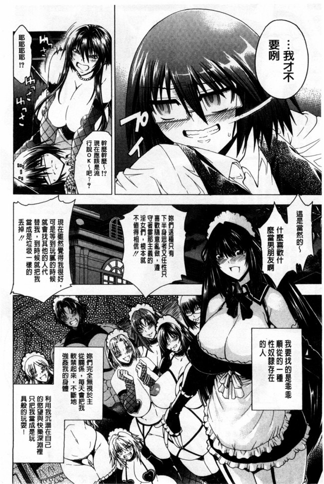 日本少女漫画无翼鸟之ここはビッチ街！這裡是淫蕩女街!! 