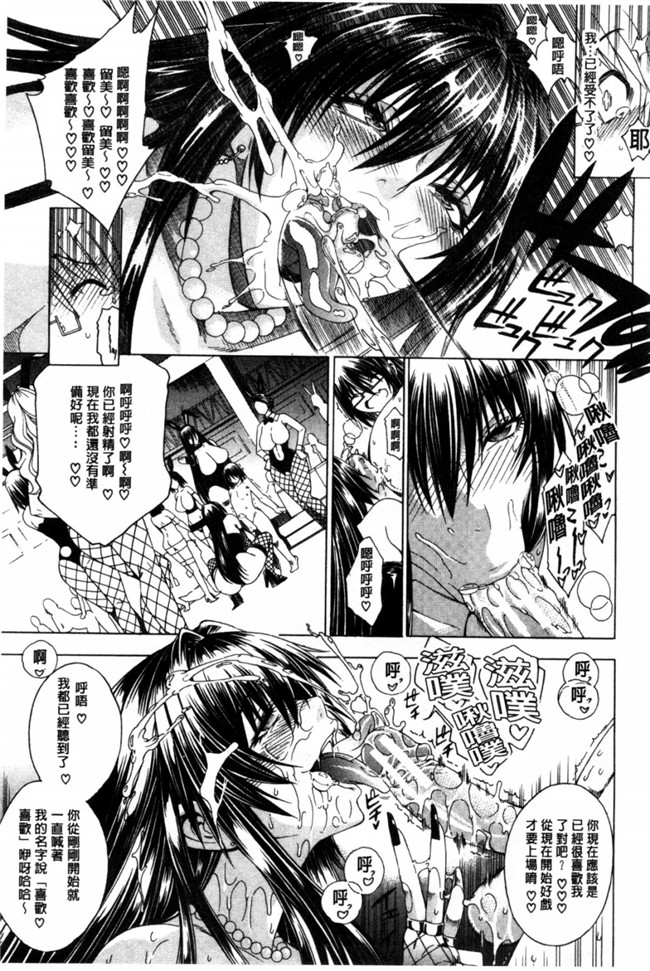 日本少女漫画无翼鸟之ここはビッチ街！這裡是淫蕩女街!! 