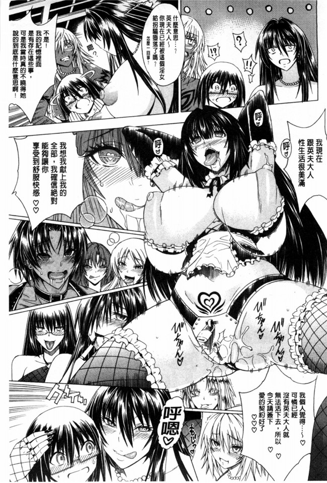 日本少女漫画无翼鸟之ここはビッチ街！這裡是淫蕩女街!! 