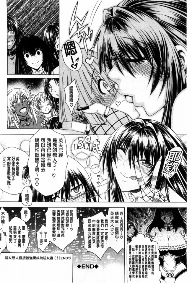 日本少女漫画无翼鸟之ここはビッチ街！這裡是淫蕩女街!! 