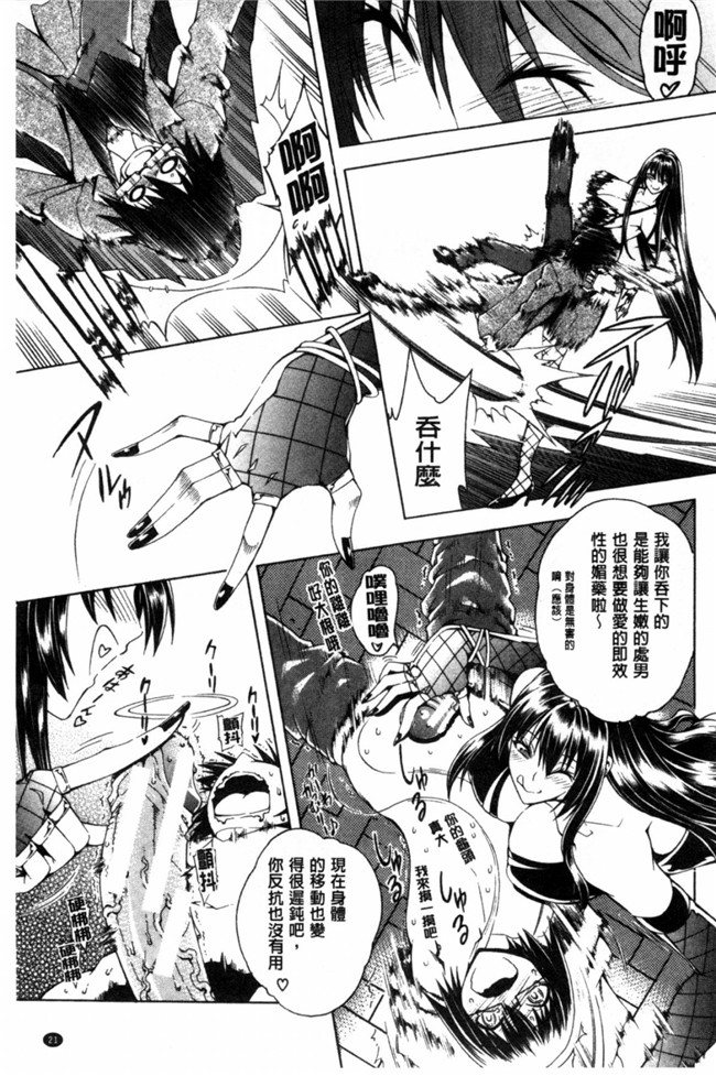 日本少女漫画无翼鸟之ここはビッチ街！這裡是淫蕩女街!! 