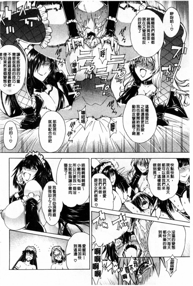 日本少女漫画无翼鸟之ここはビッチ街！這裡是淫蕩女街!! 