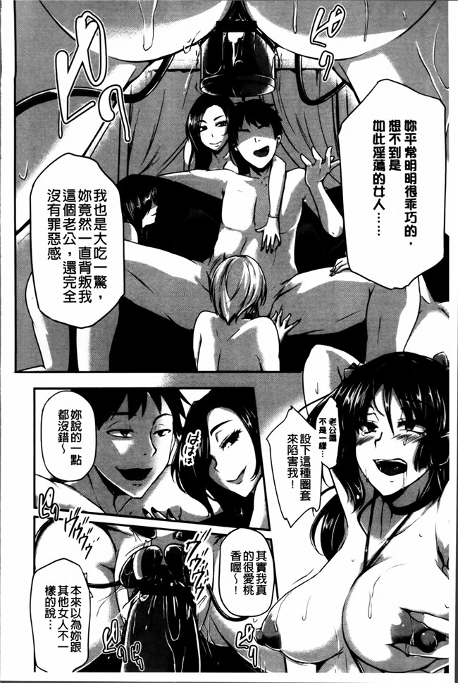 里番库肉番少女漫画之変われ淫靡に廉潔女本子