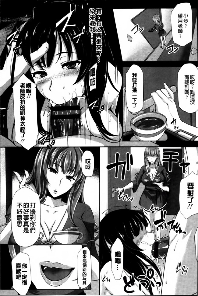 里番库肉番少女漫画之変われ淫靡に廉潔女本子