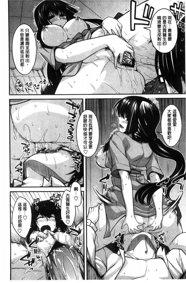 日本邪恶漫画无翼鸟之しりちちみだら 美尻美乳好淫