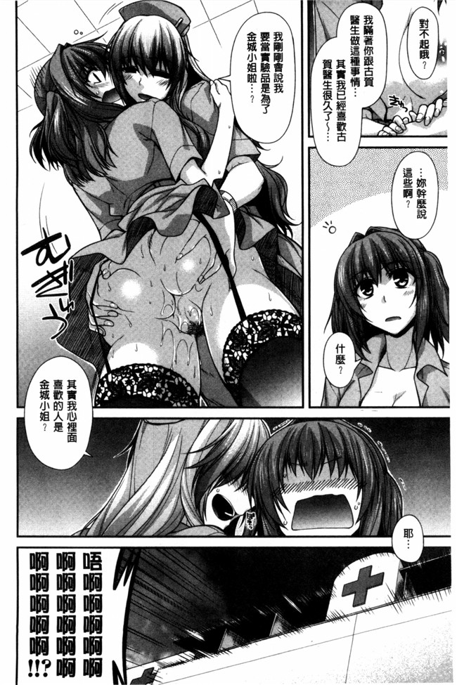 日本邪恶漫画无翼鸟之しりちちみだら 美尻美乳好淫