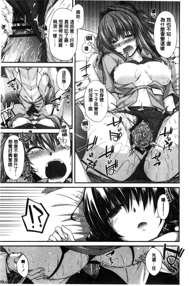 日本邪恶漫画无翼鸟之しりちちみだら 美尻美乳好淫