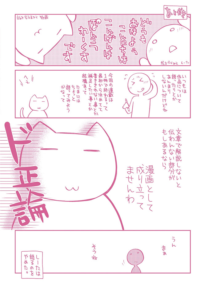 日本工口少女AV漫画本子之純爱白书