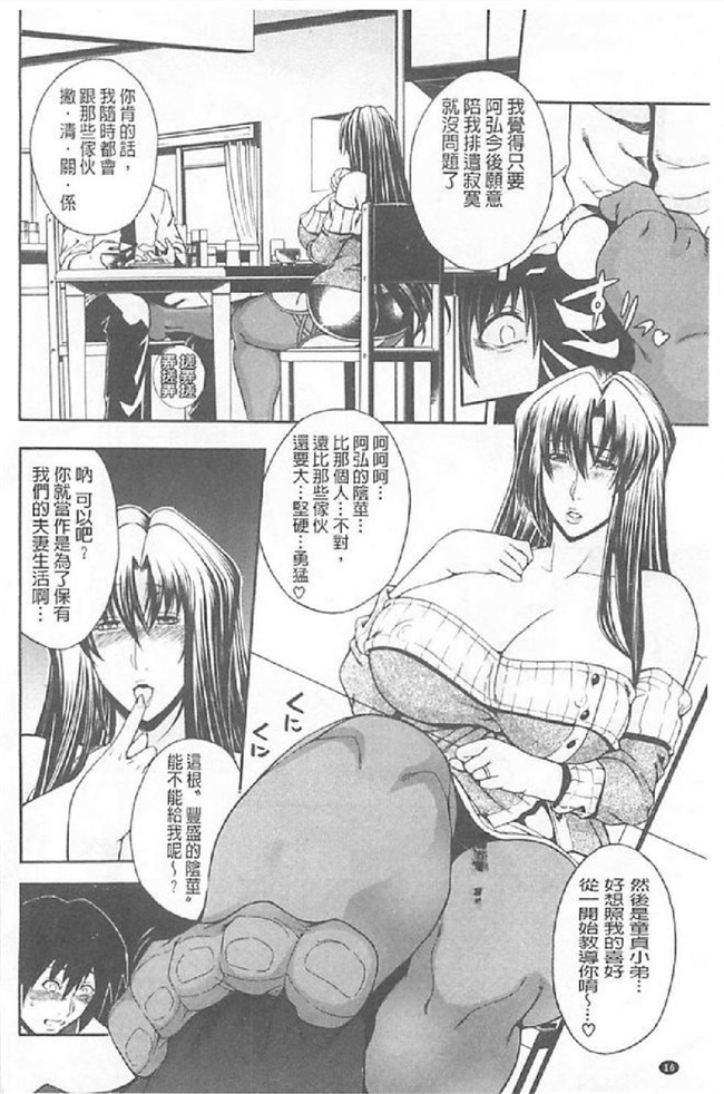 日本工口少女漫画之皇家淫蕩女後花園本子