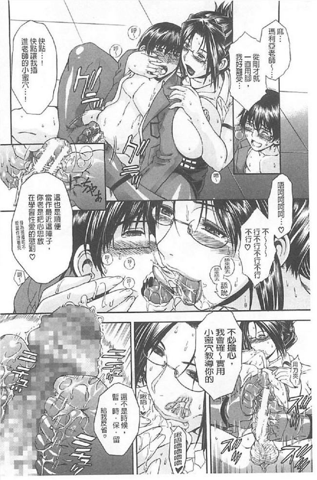 日本工口少女漫画之皇家淫蕩女後花園本子