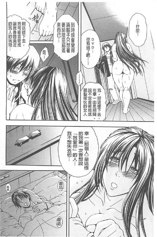 日本工口少女漫画之皇家淫蕩女後花園本子