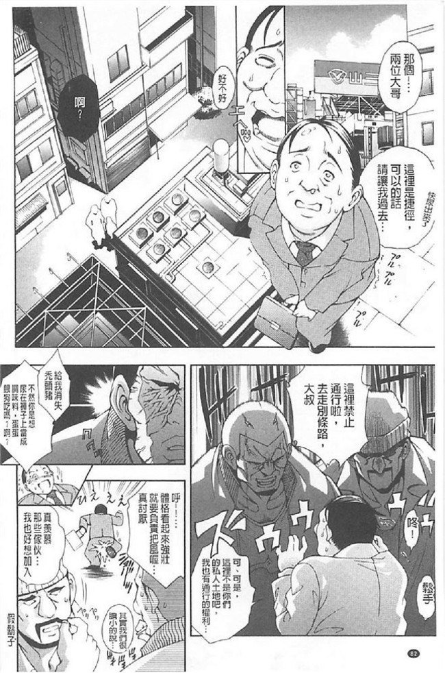 日本工口少女漫画之皇家淫蕩女後花園本子