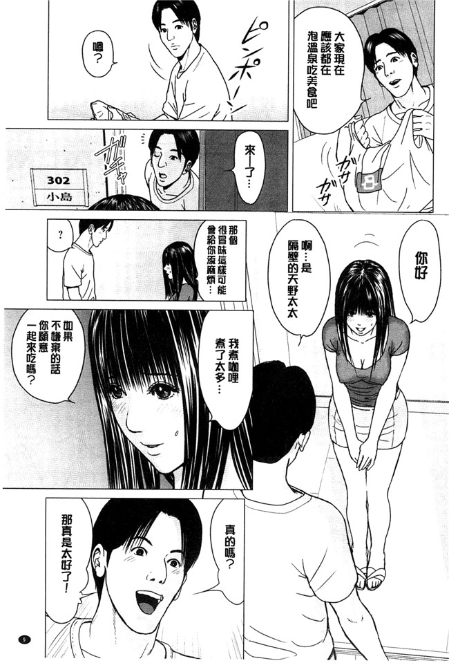 美少女魔幻漫画之太过相爱了,激情纏綿太過火好丟臉喔本子