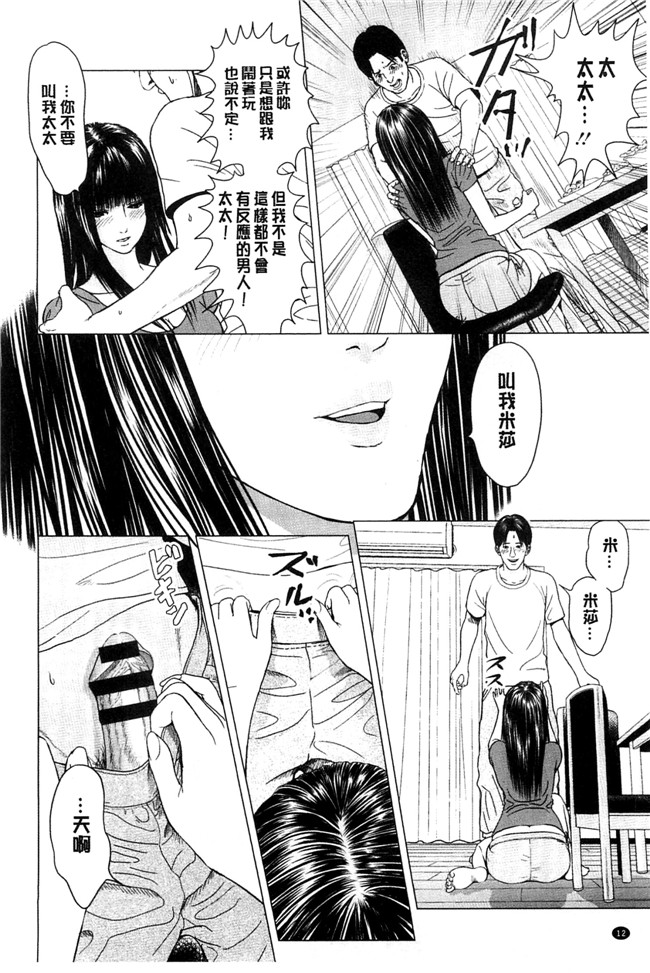 美少女魔幻漫画之太过相爱了,激情纏綿太過火好丟臉喔本子