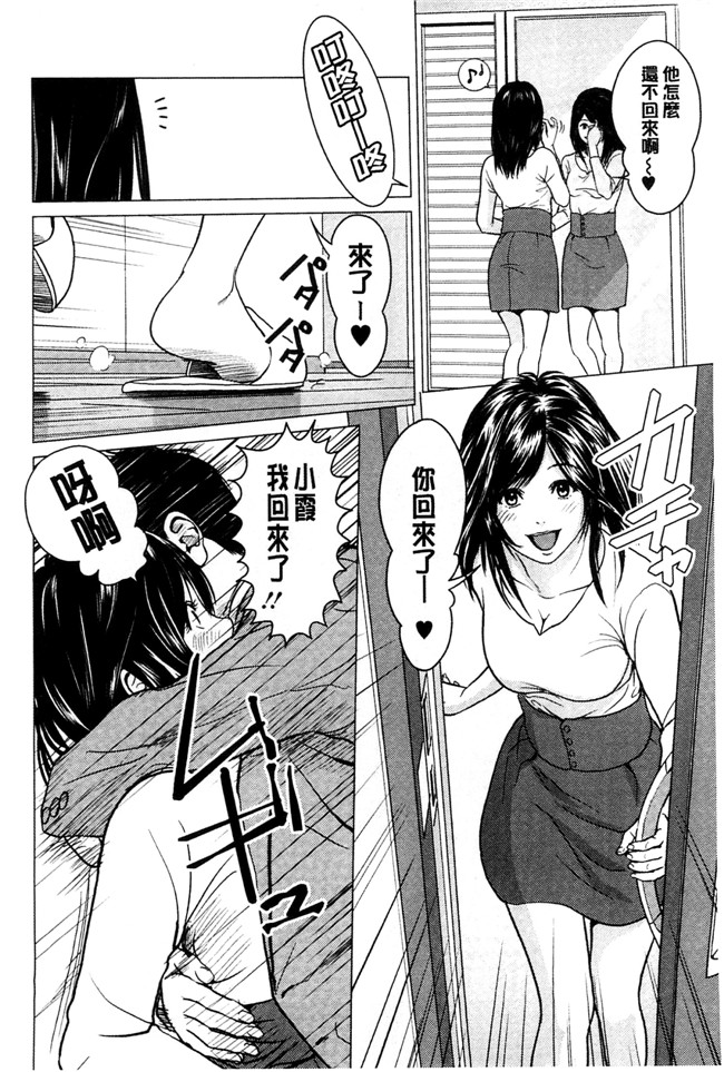 美少女魔幻漫画之太过相爱了,激情纏綿太過火好丟臉喔本子