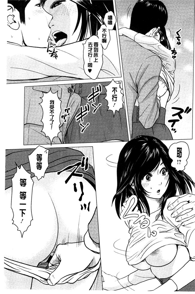 美少女魔幻漫画之太过相爱了,激情纏綿太過火好丟臉喔本子