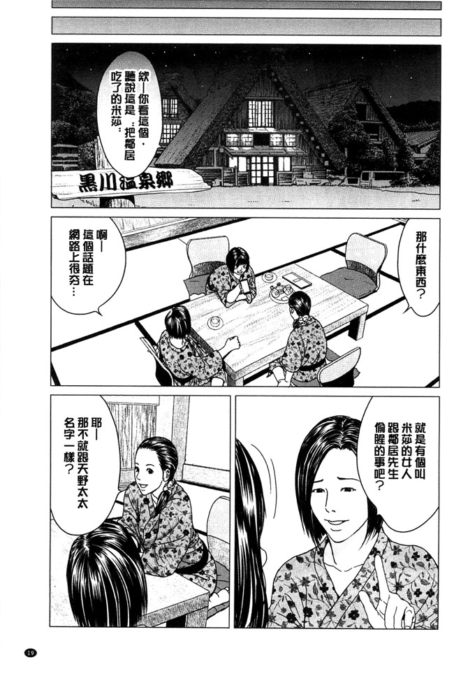 美少女魔幻漫画之太过相爱了,激情纏綿太過火好丟臉喔本子