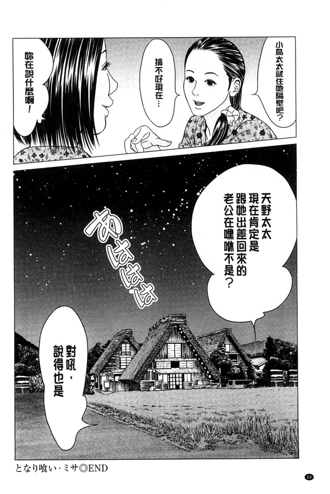 美少女魔幻漫画之太过相爱了,激情纏綿太過火好丟臉喔本子