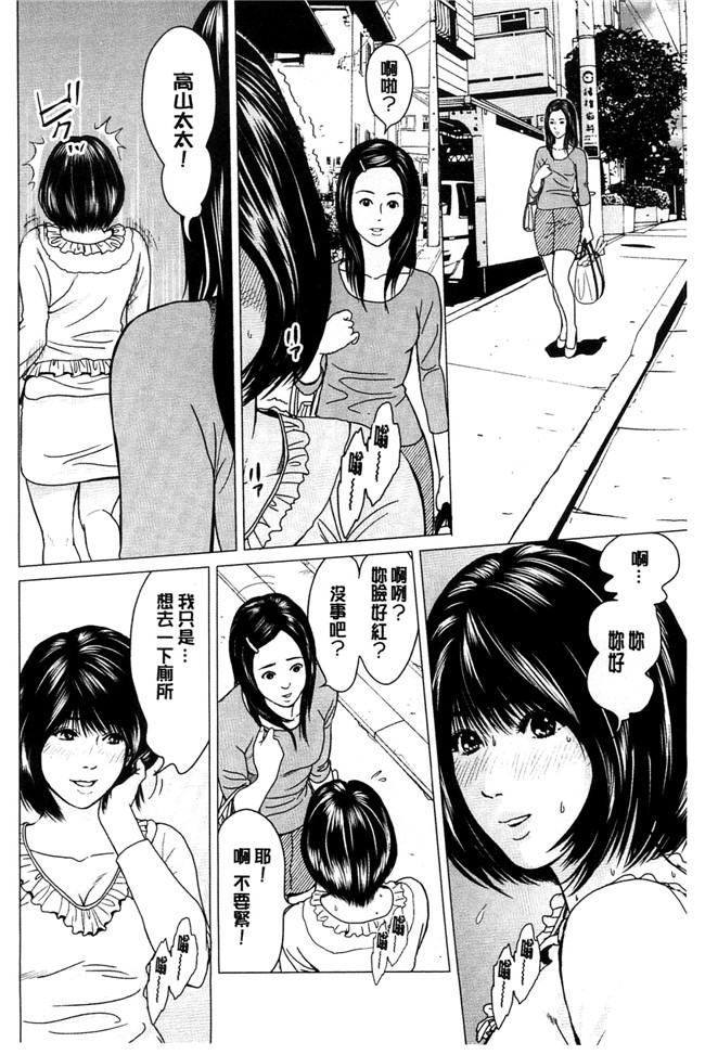 美少女魔幻漫画之太过相爱了,激情纏綿太過火好丟臉喔本子