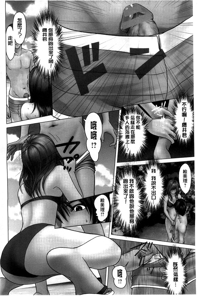 美少女魔幻漫画之太过相爱了,激情纏綿太過火好丟臉喔本子