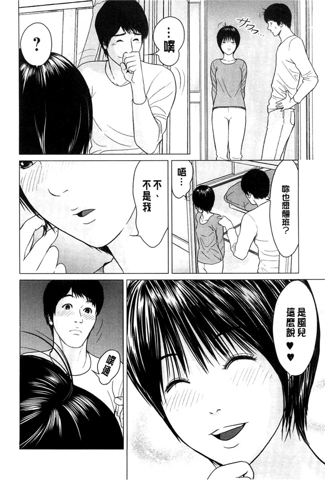 美少女魔幻漫画之太过相爱了,激情纏綿太過火好丟臉喔本子