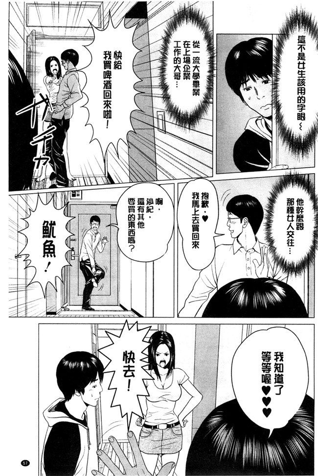 美少女魔幻漫画之太过相爱了,激情纏綿太過火好丟臉喔本子