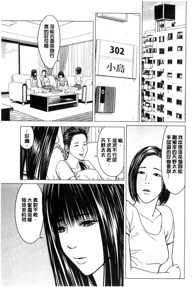 美少女魔幻漫画之太过相爱了,激情纏綿太過火好丟臉喔本子