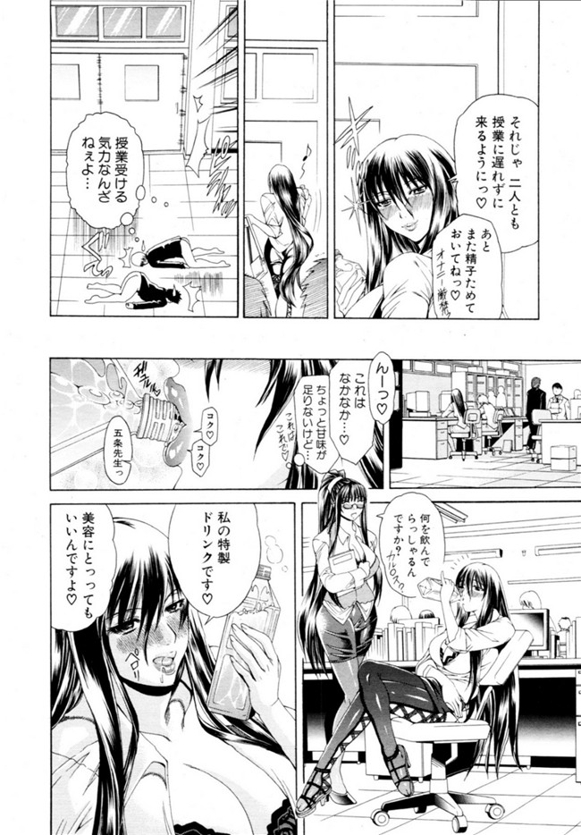 漫画宓工口邪恶少女漫画本子之母さんが元ヤリマンビッチで僕の貞操を狙っている