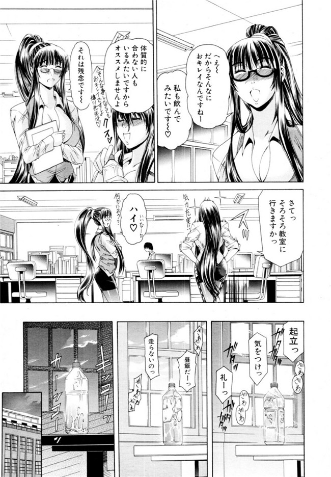 漫画宓工口邪恶少女漫画本子之母さんが元ヤリマンビッチで僕の貞操を狙っている