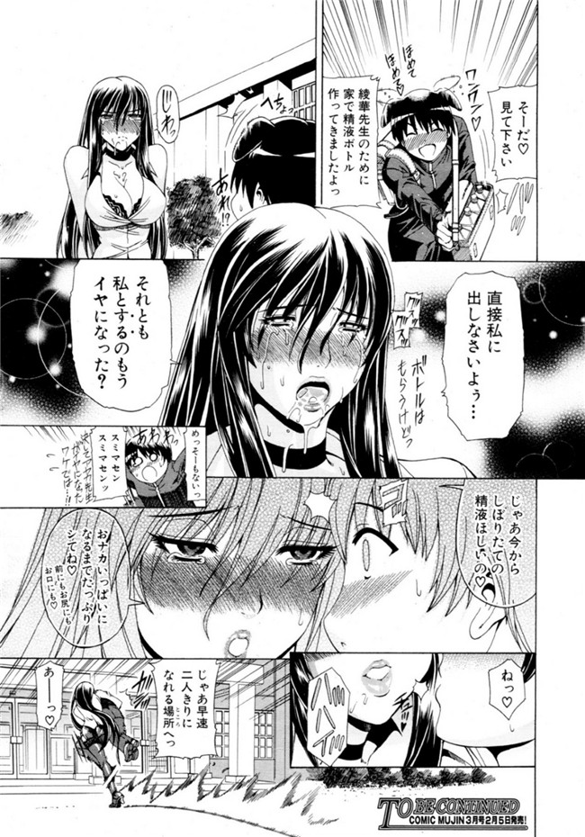 漫画宓工口邪恶少女漫画本子之母さんが元ヤリマンビッチで僕の貞操を狙っている