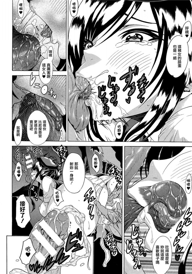 邪恶少女漫画之h本子勝ち気な女が不様なアヘ顔を晒すまで