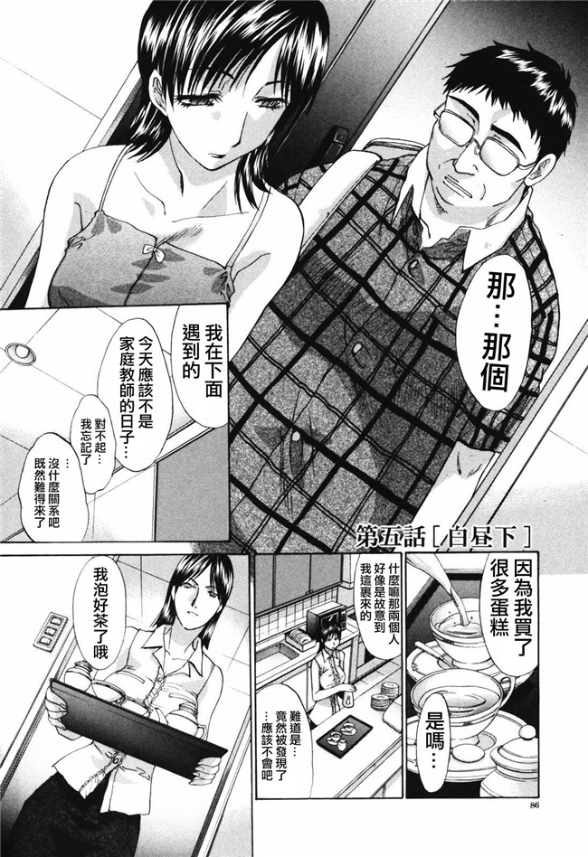 成年コミック之妻 杏子里番肉控本子