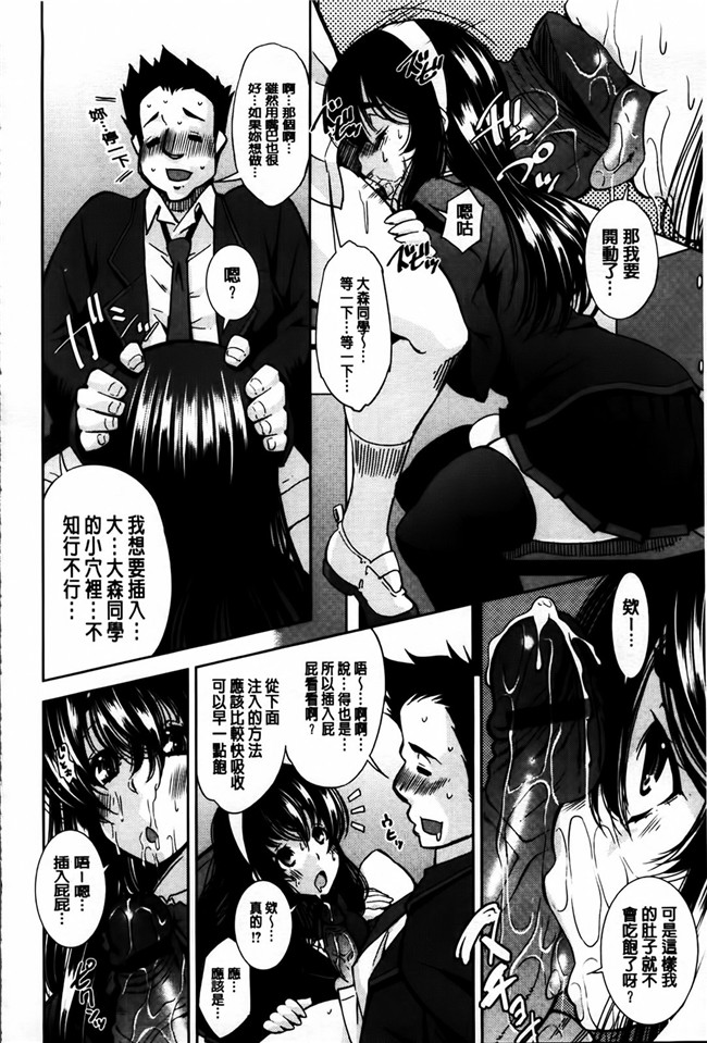 里番库少女邪恶漫画之相奸恋爱