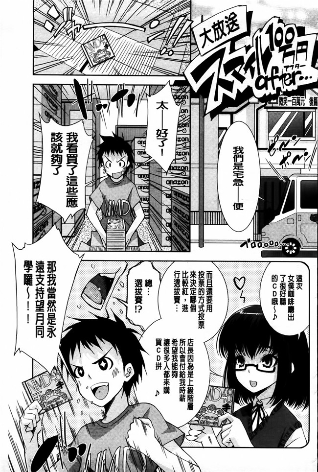 里番库少女邪恶漫画之相奸恋爱